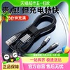 塔菲克 TAFIQ 苹果三合一数据线适用华为一拖三充电线安卓typec车载快充