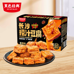 黑色经典 老长沙捞汁豆腐香辣味豆腐干 280g*1盒