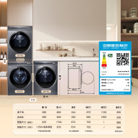 海尔 Haier 云溪2.0 376洗烘套装 10KG精华洗滚筒直驱洗衣机+双擎热泵烘干机