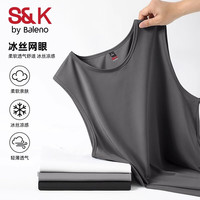 班尼路圆领背心男士春秋季柔软亲肤冰丝凉感轻薄透气青少年纯色无袖上衣 【冰丝网眼】-灰#纯色 2XL
