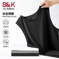 班尼路圆领背心男士春秋季柔软亲肤冰丝凉感轻薄透气青少年纯色无袖上衣 【冰丝网眼】-黑#纯色 2XL