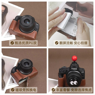 适用佳能R50相机套保护套R10配件200d二代R8RP壳V1套R5R6II M50R7
