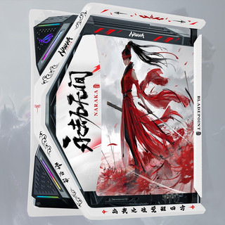 华硕（ASUS）ROG GR701 创世神机箱 吹雪机箱 EVA明日香联名台式机箱ARGB灯板全塔机箱翻毛皮白色机箱 永劫无间主题（黑白创世神+灯板）