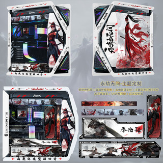 华硕（ASUS）ROG GR701 创世神机箱 吹雪机箱 EVA明日香联名台式机箱ARGB灯板全塔机箱翻毛皮白色机箱 永劫无间主题（黑白创世神+灯板）