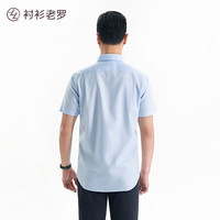 衬衫老罗[总裁七号]短袖衬衫男含桑蚕丝免烫商务白衬衣245L0F611S