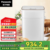 松下 Panasonic SD-PM1000 面包机 白色