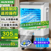 卡帝亚 KADEER FLS-Z38AR 空调扇