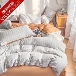 惟丽尚品 VILLYHOME 提花水洗棉四件套 亲肤柔软床单 被套床笠 宿舍三件套