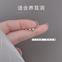 【中国黄金】珍尚银纯银耳钉女款2024年高级感养耳洞耳饰