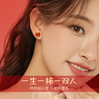 【中国黄金】珍尚银福蛇本命年红玛瑙纯银耳钉女款养耳洞耳饰