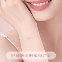 【中国黄金】珍尚银蝶光手链女轻奢小众发光蝴蝶520