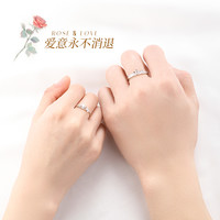 【中国黄金】珍尚银王子玫瑰对戒纯银520定情戒指女告白 军绿色 开口可调节