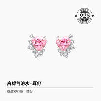 【中国黄金】珍尚银爱心养耳洞耳钉女款轻奢小众耳饰爆闪耳环