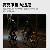 iGPSPORT迹驰自行车智能雷达尾灯山地车公路车骑行车灯多模式远距离长续航 SR mini