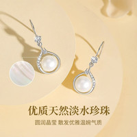 【中国黄金】珍尚银天然淡水珍珠纯银耳钉女气质耳环小众设计耳坠
