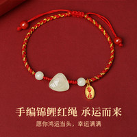 中国黄金珍尚银和田玉粽子红绳纯银手链端午节五彩绳女款毕业