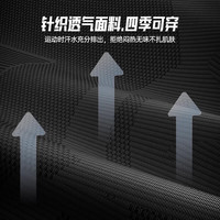 安踏(ANTA)运动护膝男女专业护具膝盖固定半月板保护跑步篮球 单只M码 M(大腿围41-44cm/90-110斤)
