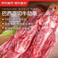 京东超市 牛肋条 1kg