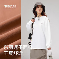 伯希和【山系】伯希和户外T恤女款Polygiene抑菌TORAY速干抗皱长袖男 象灰色 M