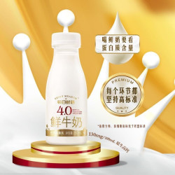 每日鲜语 4.0g蛋白鲜牛奶250ml营养早餐冰袋保鲜 8瓶
