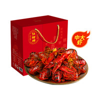 红胖胖 江苏淮安小龙虾礼盒 3kg