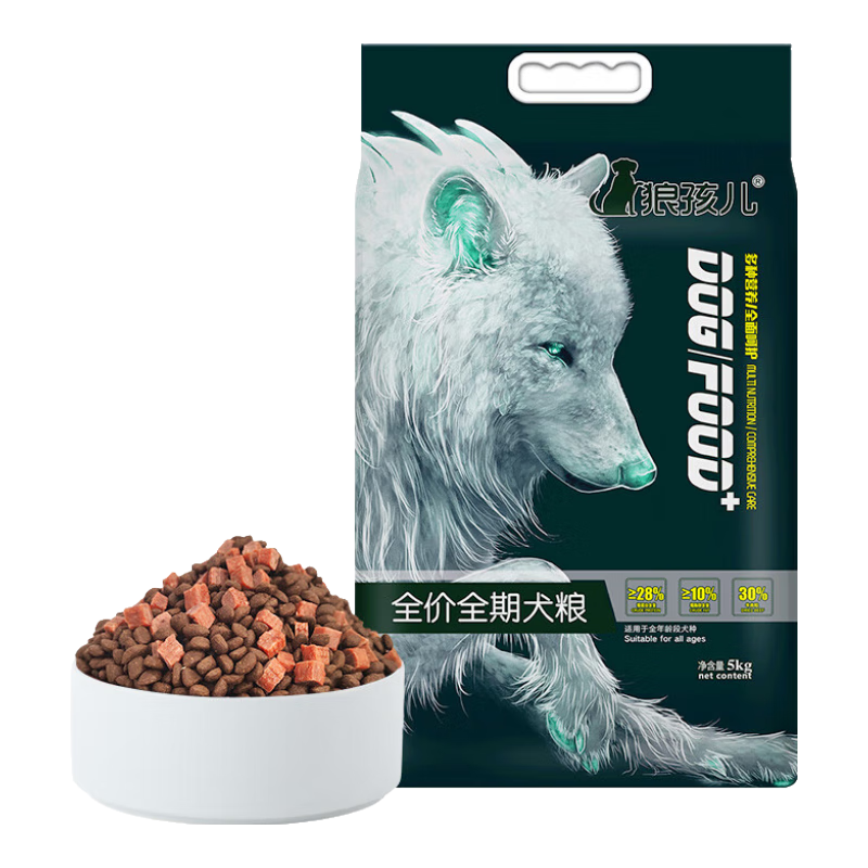 狼孩儿狗粮10斤牛肉双拼拉布拉多柯基金毛成幼犬通用型狗粮