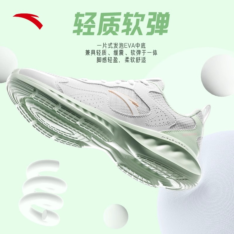 象牙白/泡沫绿/银/荧光高光粉-2