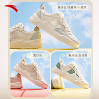 安踏胶弹丨板鞋女鞋夏季厚底板鞋显瘦增高小白鞋运动休闲鞋子 象牙白/鱼目青-4 36.5