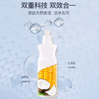 Aaron Lamb 欧贝护 奶瓶果蔬清洗液