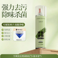 空调清洗剂专用清洁内机全套工具家用免拆免洗洗空调强力去污泡沫