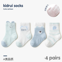 喜得瑞 婴儿袜子夏季薄款网眼透气新生儿童松口不勒无骨宝宝中筒袜