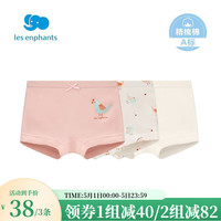 丽婴房（Les enphants）宝宝儿童内裤男童纯棉平角内裤三角内裤男童女童内裤女3条装内裤 粉色组（平角款） 3条 90 cm/2岁)