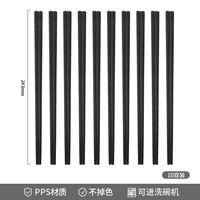 优圣美帝 U·SEMD 筷子家用抗菌防霉轻奢高级感高档家庭新款酒店商用钛金pps合金筷