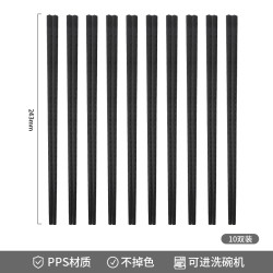 优圣美帝 U·SEMD 筷子家用抗菌防霉轻奢高级感高档家庭新款酒店商用钛金pps合金筷