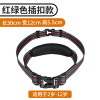 蹬捷 电动三轮车后座睡觉神器儿童安全座椅电三轮老头乐专用后排宝宝