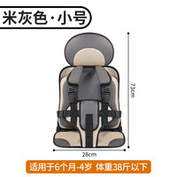 蹬捷 电动三轮车后座睡觉神器车上小车儿童后排座椅宝宝坐车内安全坐椅