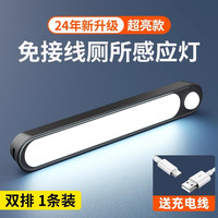 蹬捷 厕所感应灯卫生间防水专用夜间人体自动感应灯人来即亮人走即灭