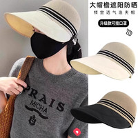 蝴蝶少女夏季新款镂空透气渔夫帽女可挂口罩户外遮阳防晒扎马尾时尚鸭舌帽 透气大檐遮阳帽-可挂口罩-