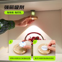 小山丘人体感应灯人来即亮人走即灭免接线展示柜灯led充电小射灯