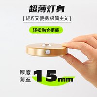 小山丘人体感应灯人来即亮人走即灭免接线展示柜灯led充电小射灯