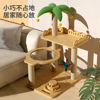 猫爬架家用小户型不占地猫架子太空舱猫窝猫树一体观景台猫咪玩具