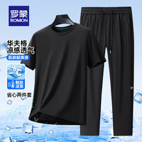  ROMON/罗蒙 凉感透气 男士短袖T恤套装
