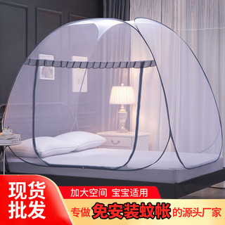 夏资兰免安装加高蒙古包蚊帐可折叠一开门全底防蚊方顶拉链蚊帐 云顶-宝蓝 120cm195cm**