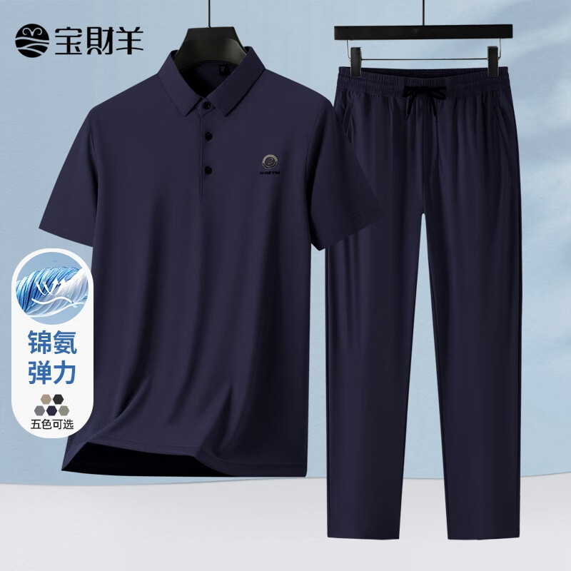 藏青色