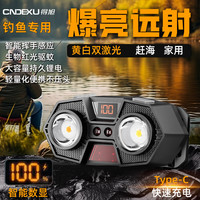 得旭户外感应头灯强光超长续航超亮夜钓工地赶海充电应急led小灯 白黄红【续航10H】三光源