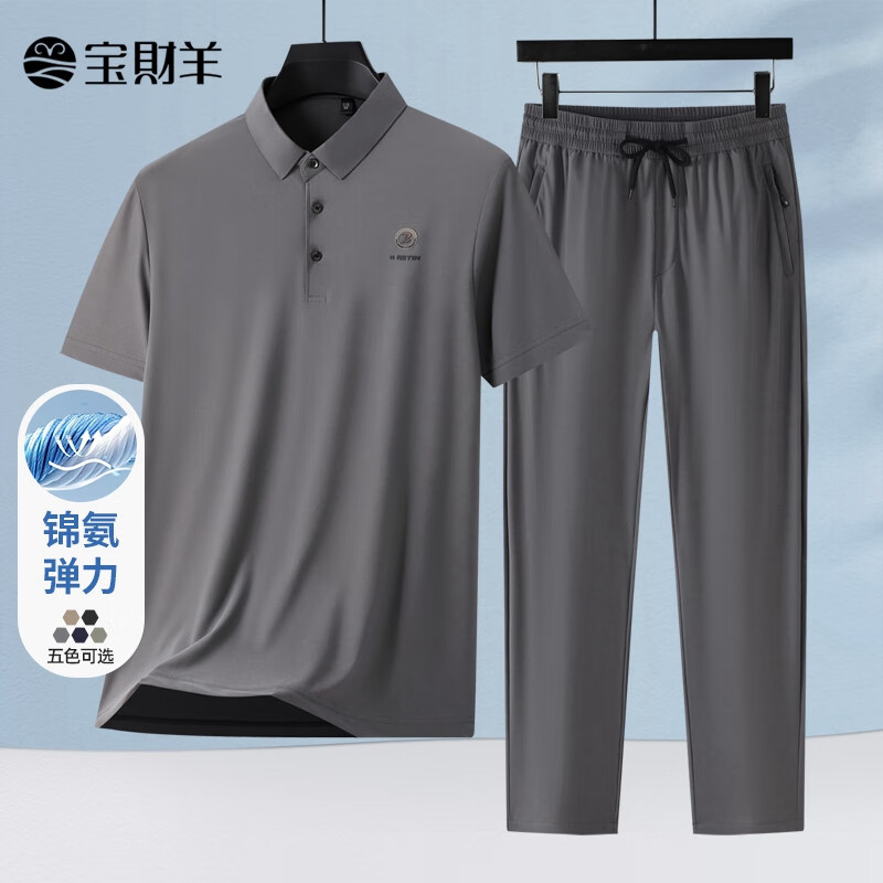 灰色