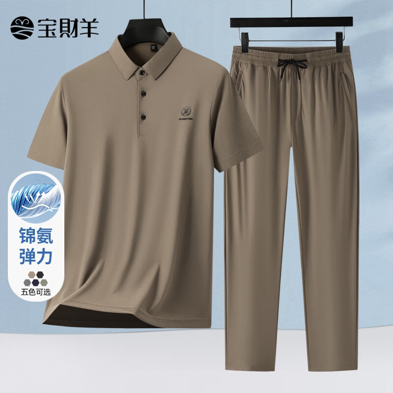 咖色
