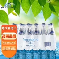 SAN BENEDETTO 圣碧涛含气饮用天然水500ml*24整箱意大利弱碱性阿尔卑斯山 含气水500ml整箱