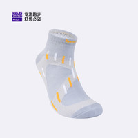 必迈（bmai）必迈跑步运动训练竞速袜子通勤休闲高弹耐磨吸汗透气亲肤袜子 【竞速装备】银杏灰 【男/女】L码
