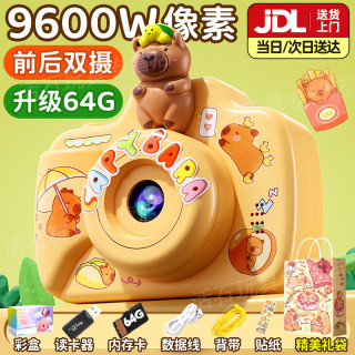 LIVING STONES 活石 照相机 64G内存+礼袋+9600w双摄